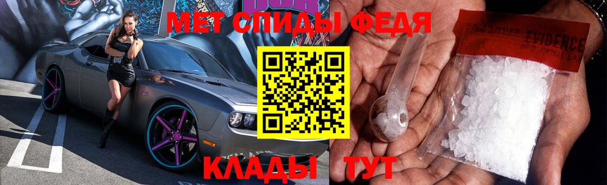 Амфетамин  Amphetamine Розовый  Вход с VPN  Гусь-Хрустальный 