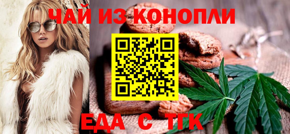 Гусь-Хрустальный  Canna-Cookies марихуана  Вход с VPN 