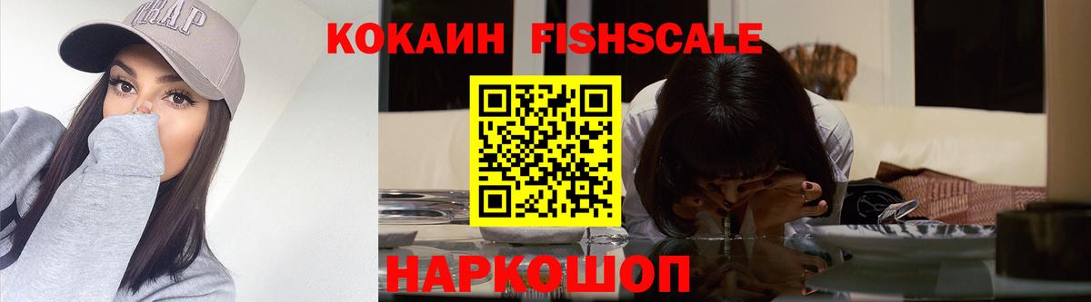 Cocaine 98%  Вход с VPN  Кокаин Боливия  Гусь-Хрустальный 