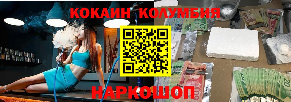 Cocaine VHQ Гусь-Хрустальный