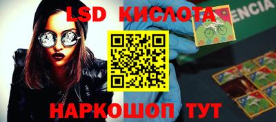 сатива Краснознаменск