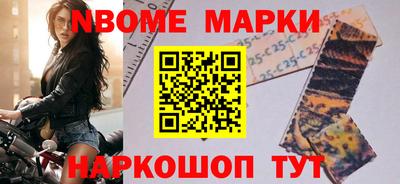 а пвп мука Краснокаменск