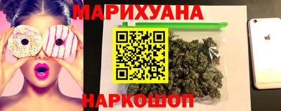 сатива Краснознаменск