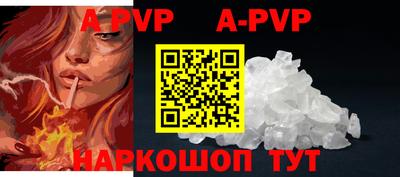 a pvp Краснодар