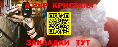а пвп мука Краснокаменск