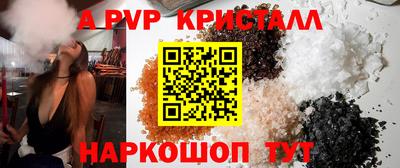 сатива Краснознаменск