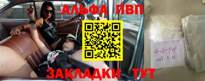 a pvp Краснодар