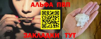 а пвп мука Краснокаменск