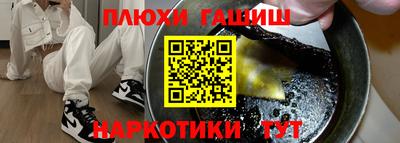 а пвп мука Краснокаменск