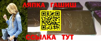 сатива Краснознаменск