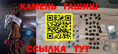 сатива Краснознаменск
