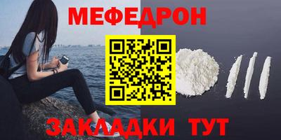 а пвп мука Краснокаменск