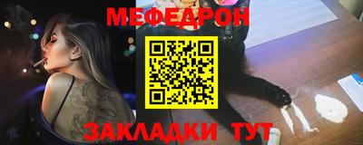 сатива Краснознаменск