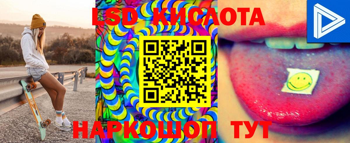 Гусь-Хрустальный  Лсд 25 экстази ecstasy  ЛСД экстази  Лсд 25 экстази ecstasy  Вход с VPN 