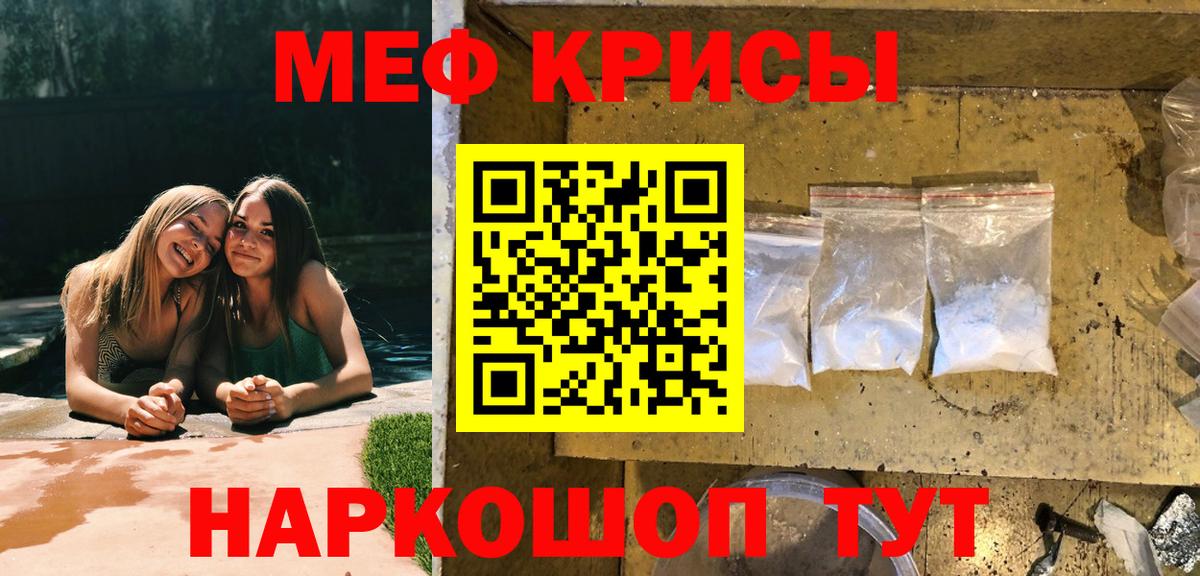 blacksprut вход  хочу   Гусь-Хрустальный  Вход с VPN  Меф 4 MMC 