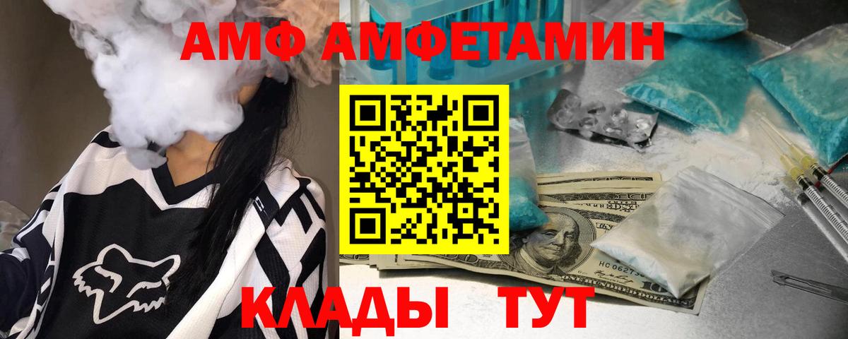 МЕТАМФЕТАМИН  Вход с VPN  Метамфетамин Methamphetamine  Гусь-Хрустальный  Метамфетамин Methamphetamine 