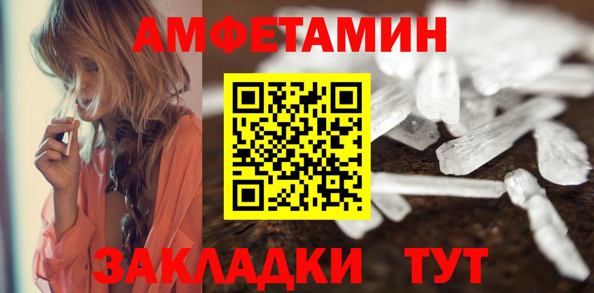 Первитин Methamphetamine Гусь-Хрустальный