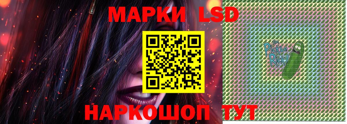 Марки N-bome 1,5мг Гусь-Хрустальный
