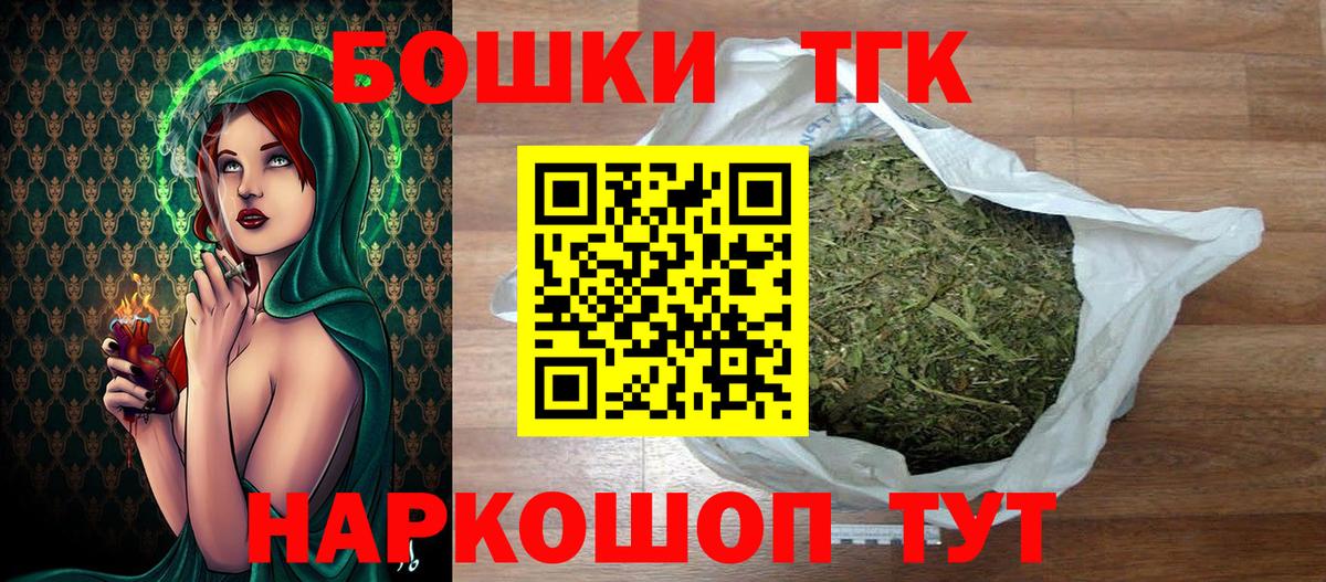 Шишки марихуана Bruce Banner  Вход с VPN  Гусь-Хрустальный  МАРИХУАНА SATIVA & INDICA  Каннабис SATIVA & INDICA 